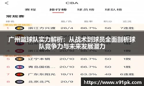 jbo竞博电竞
