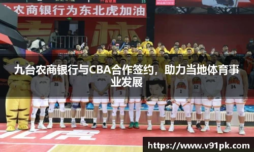 jbo竞博电竞