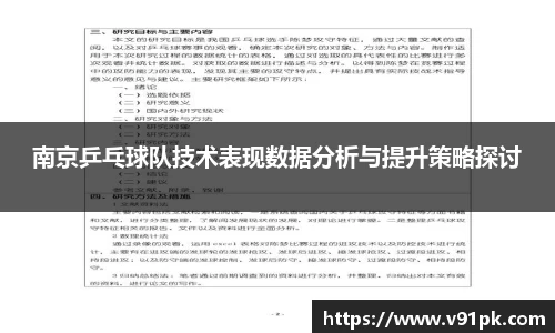 jbo竞博电竞
